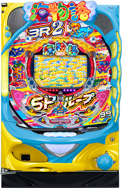 SANYO PA海物語3R2スペシャル 枠色不問 中古パチンコ実機 [枠名