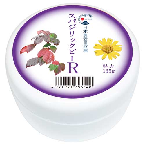 スパジリック ビーR(特大）135g | レメディコム