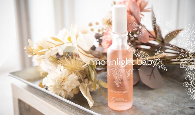 スパジリック ビーTU(大）45g | レメディコム