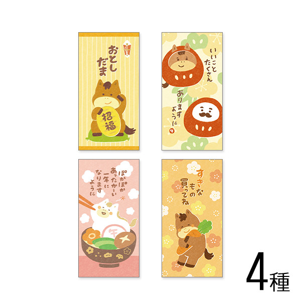 大判）ほんわか干支 ぽち袋 4種