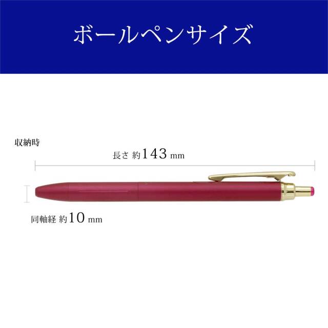 ゼブラ（ZEBRA） ボールペンSARASA Grand サラサグランド P-JJ57-VCB