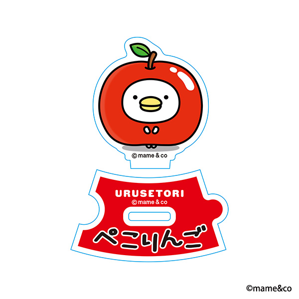 うるせぇトリつながるアクリルスタンド ぺこりんご