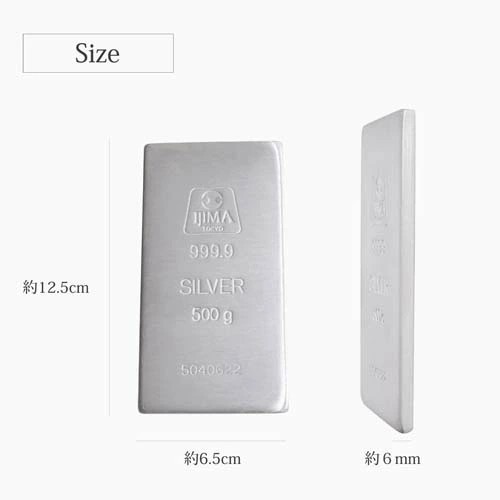 送料無料】日本製 純銀 SILVER/シルバー 999 1000 インゴット 開運