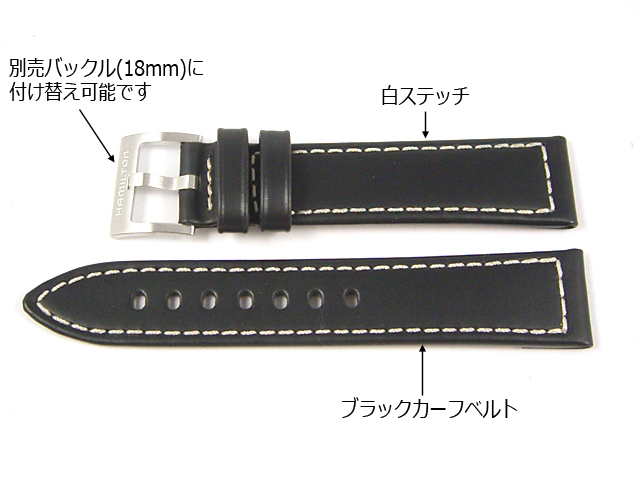 H690704110/カーキフィールドオート38mm用ブラックカーフベルト20mm
