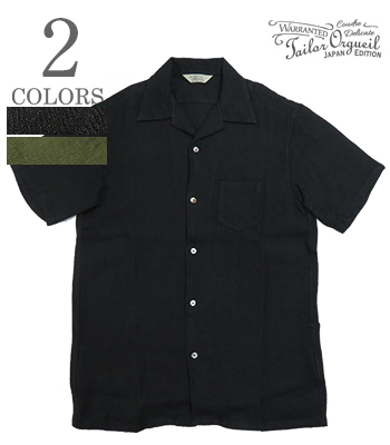 ORGUEIL オルゲイユ 半袖|リネン|ヘリンボーン|オープンカラーシャツ