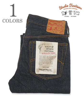 STUDIO D'ARTISAN ステュディオ ダルチザン 右綾15oz.デニム|タイト