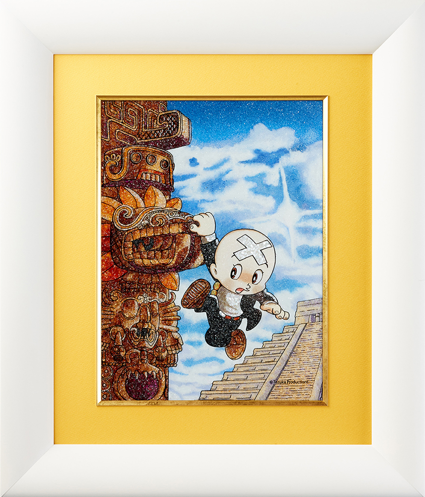 ジュエリー絵画『三つ目がとおる』2 手塚治虫