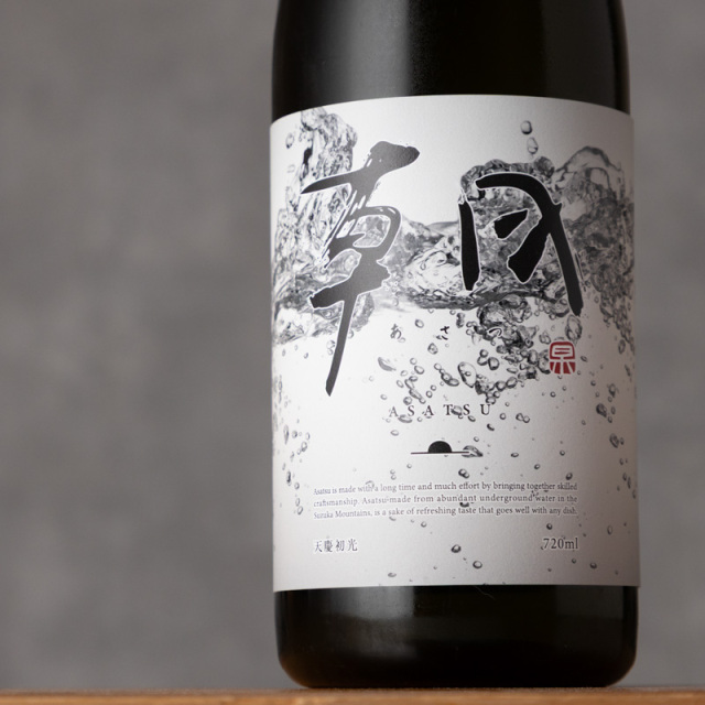 半蔵 純米大吟醸 伊賀山田錦 赤ラベル 720ml 【大田酒造：三重県伊賀