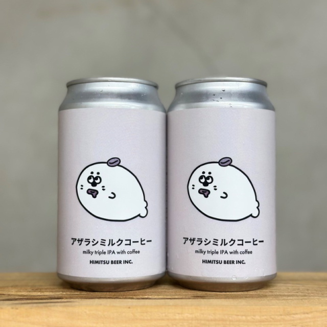 ひみつビール アザラシミルクコーヒー 350ml 1本 クラフトビール 三重