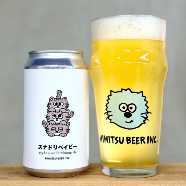 ひみつビール スナドリベイビー 350ml 1本 クラフトビール 三重県伊勢