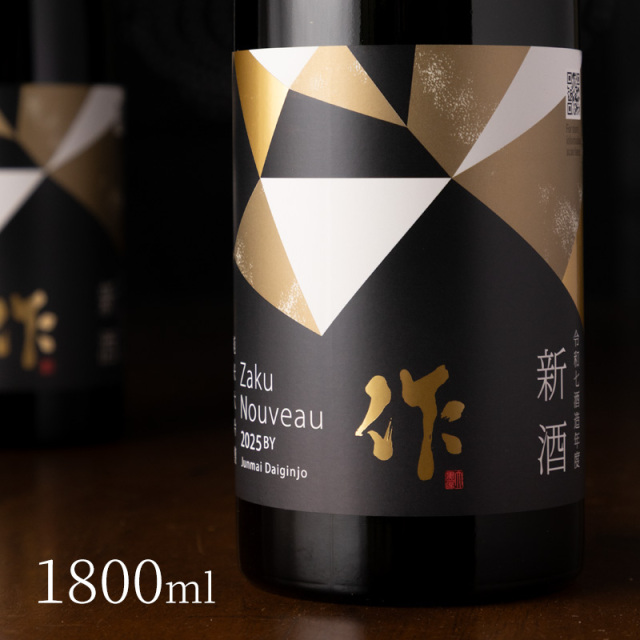 作 智 純米大吟醸 滴取り 伊勢志摩サミット乾杯酒 ざく 750ml 専用箱付