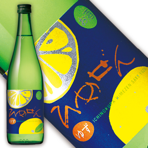 送料無料】一ノ蔵 ひめぜん飲み比べ3本セット(720ml/柚子入り)【日本酒