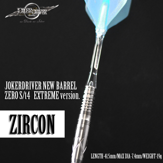 EXTREME＞ZIRCON(2BA)