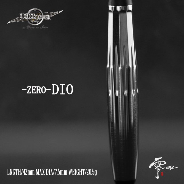 零-ZERO- DIO