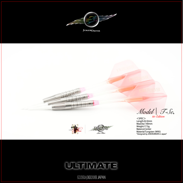 ULTIMATE Model Se. JOKERDRIVER ULTIMATE STORE
