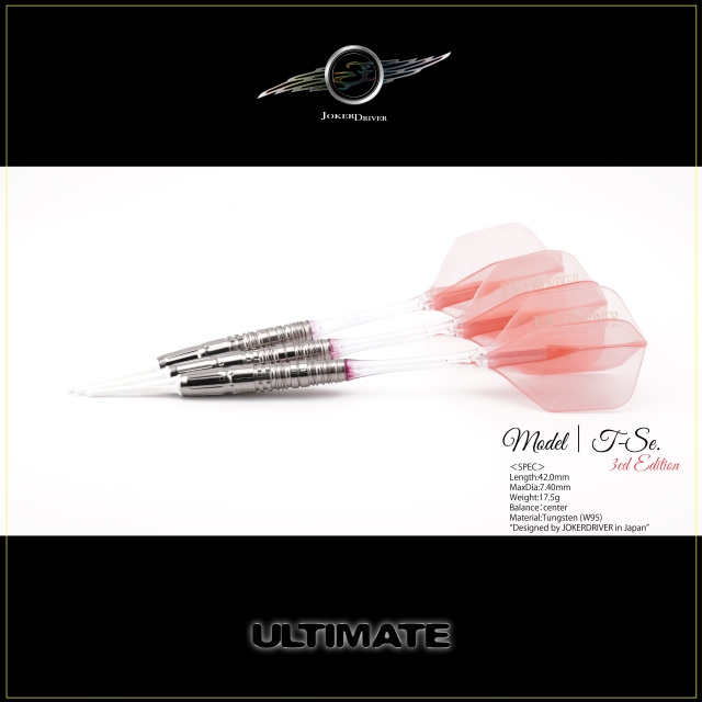 ULTIMATE Model Se. JOKERDRIVER ULTIMATE STORE