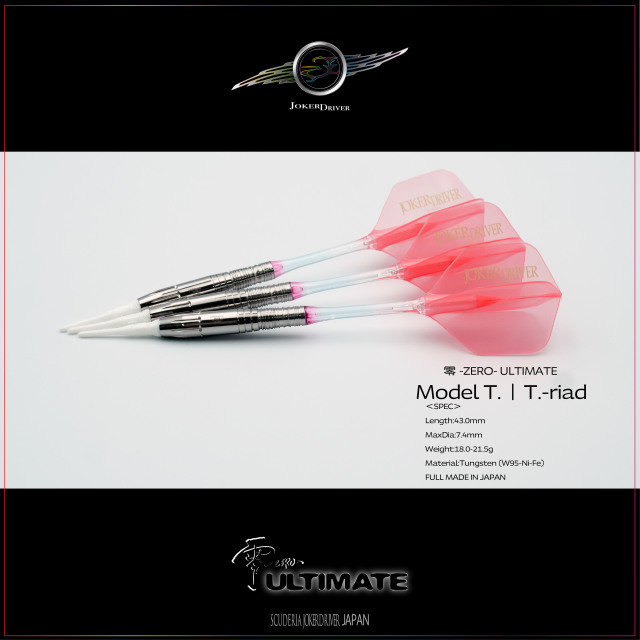 JOKERDRIVER ULTIMATE STORE