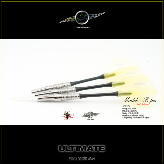 JOKERDRIVER ULTIMATE STORE