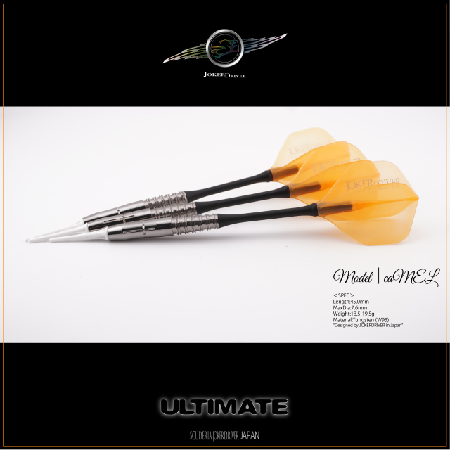 JOKERDRIVER ULTIMATE Model S-pe. 1st Edition JOKERDRIVER ULTIMATE