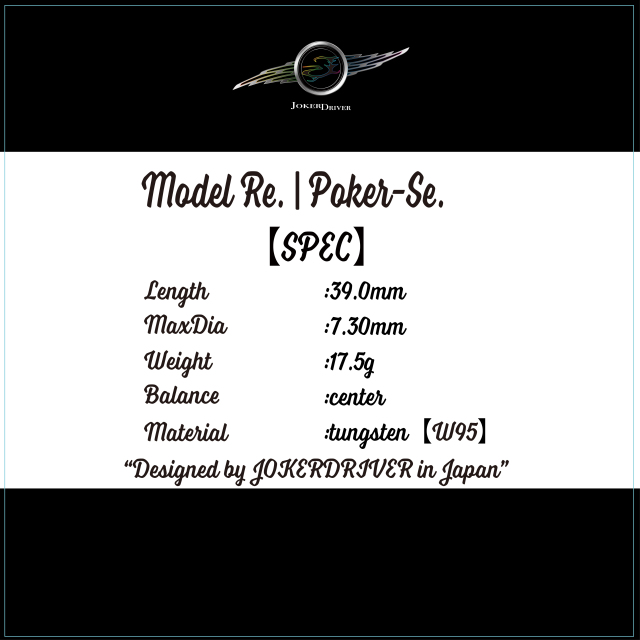 JOKERDRIVER ULTIMATE Model Poker-Se. JOKERDRIVER ULTIMATE STORE