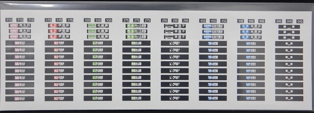 東京メトロ16000系 千代田線 中間4両Bセット