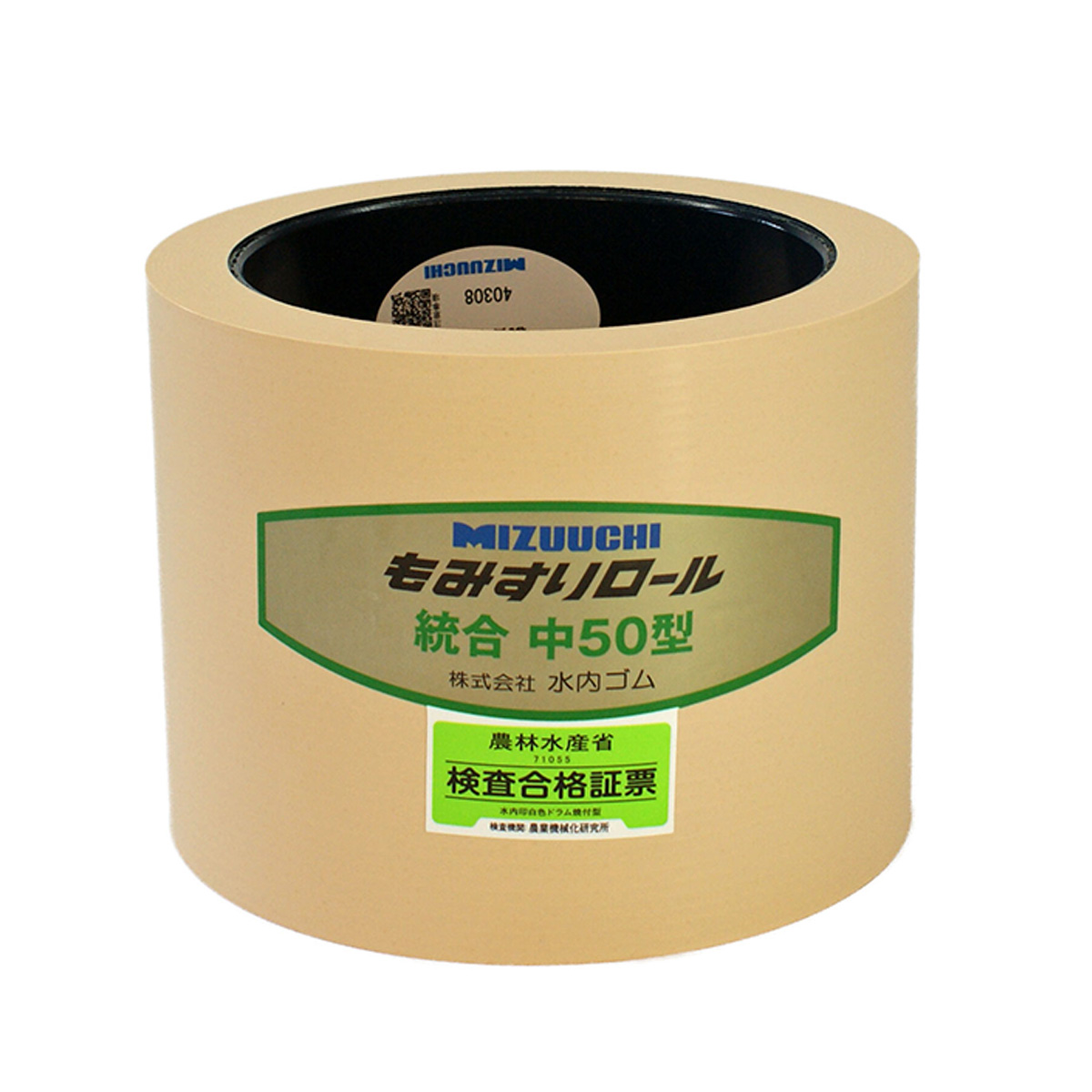 農機具通販 100％農家！くぢら