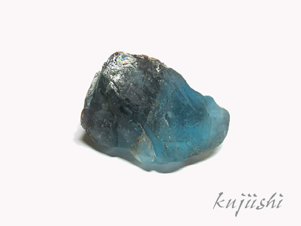 ブルーフローライト（蛍石） アフガニスタン産 原石 【鬮石（くじいし
