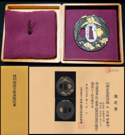 前代未聞の傑作端雲鳳凰図鍔在銘『吉岡因幡介』特別保存刀