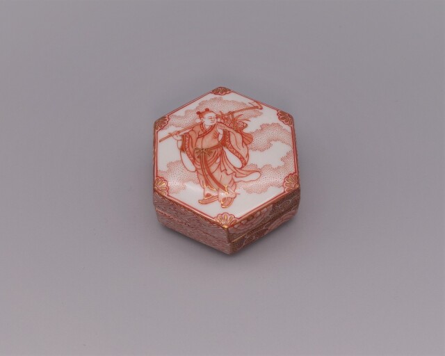 香合（六角） 赤絵細描仙人の図 [ 大酒清山 ]