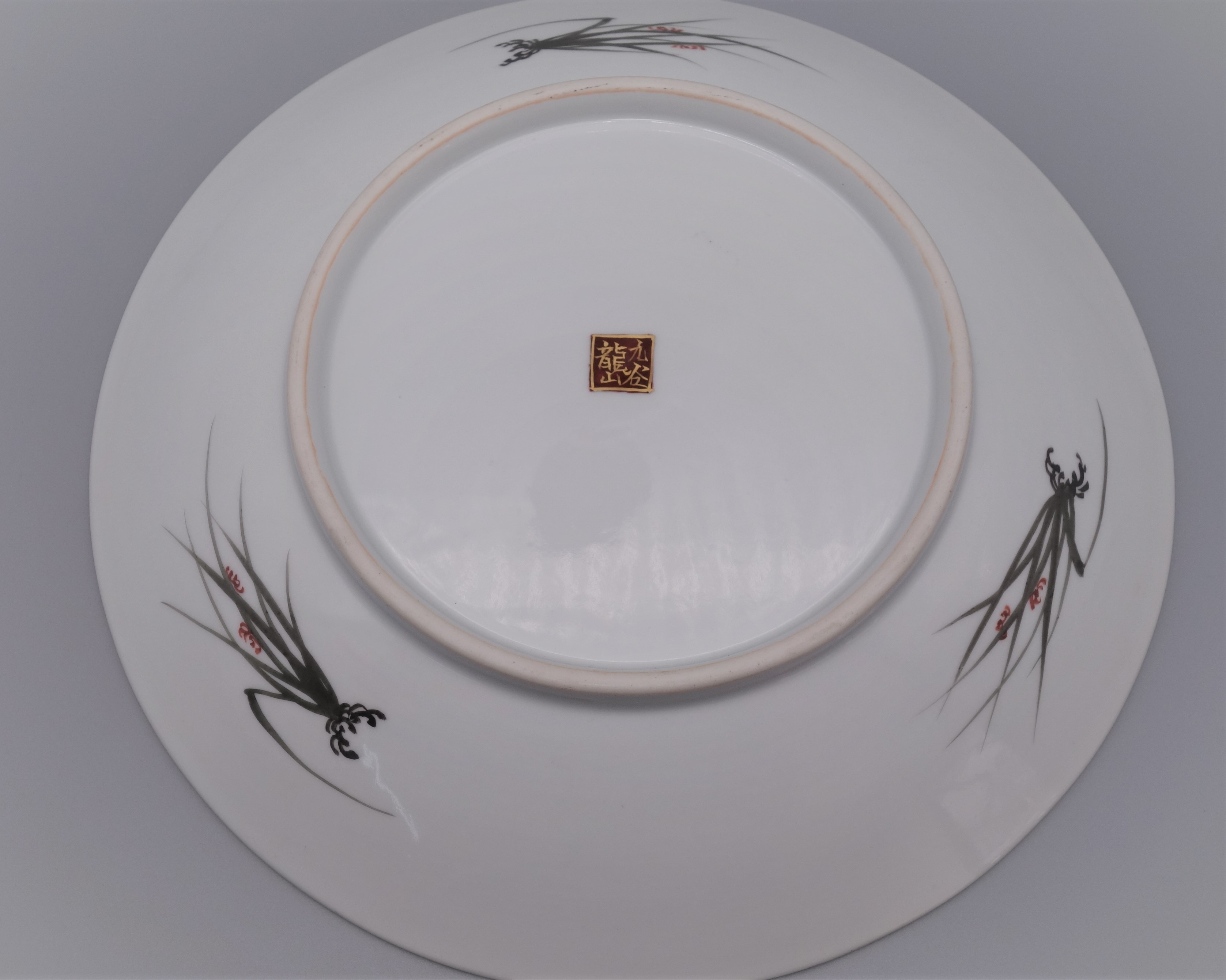 飾皿（10号） 三十六歌仙カルタ割 [ 中田龍山 ]