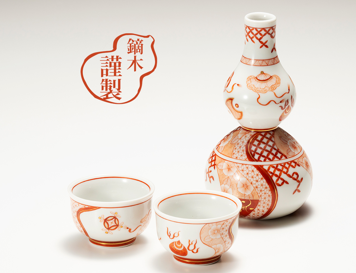 酒器シリーズ 宝尽くし / 太田恵利香 かぶらきでしか買えない