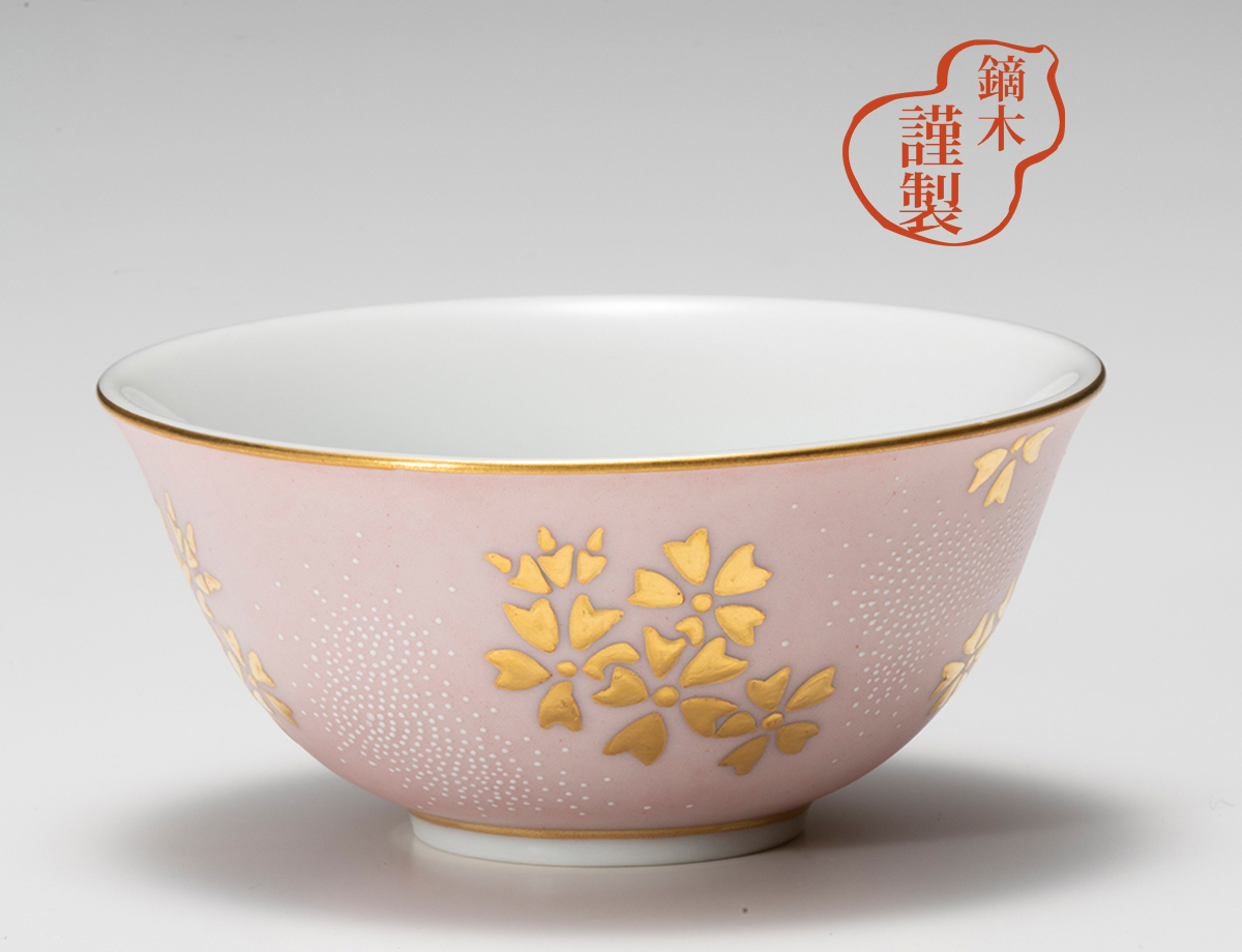 鏑木盃 白粒 桜 / 仲田錦玉 かぶらきでしか買えない