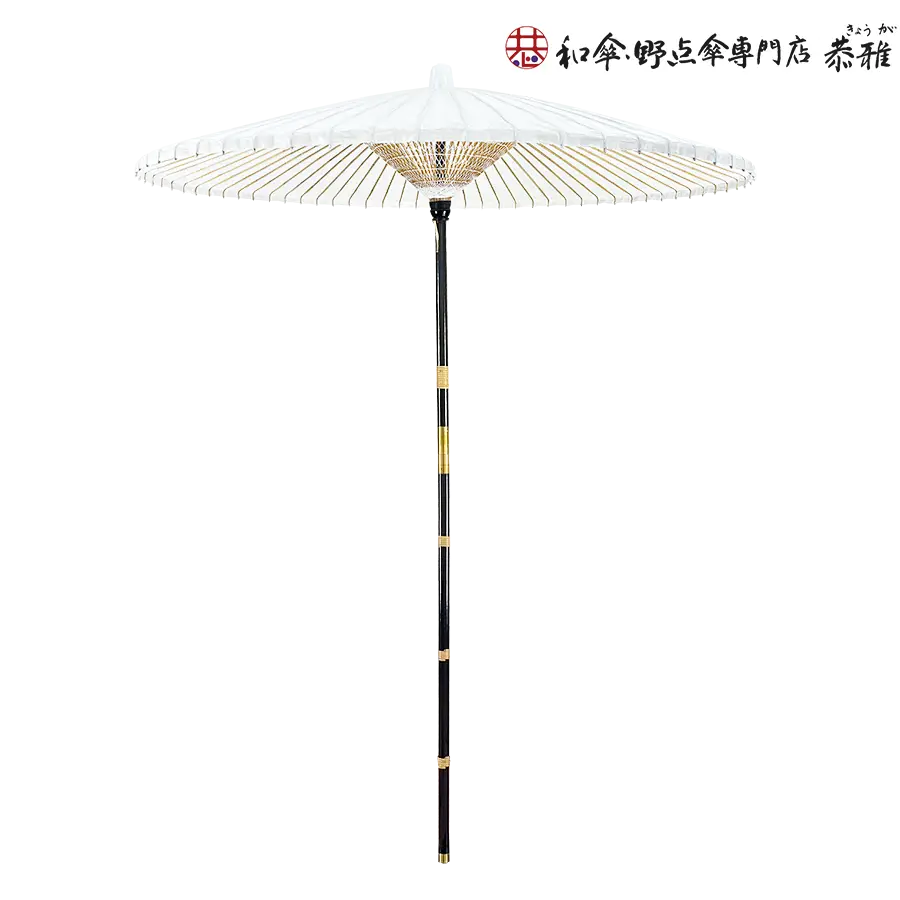 和傘・野点傘専門店 恭雅】 和傘 − 野点傘中 3．0尺 白