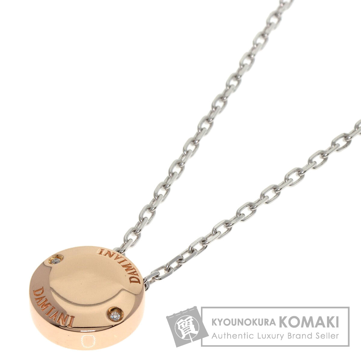 Damiani ダミアーニ ブラゾーニ ダイヤモンド ネックレス K18ピンク
