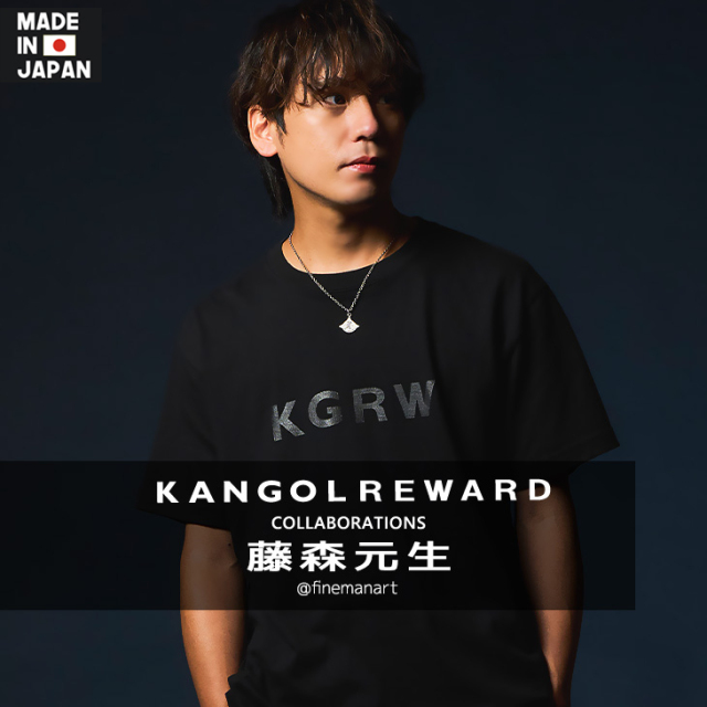 完全受注生産】 藤森元生×KANGOL REWARD コラボネックレス