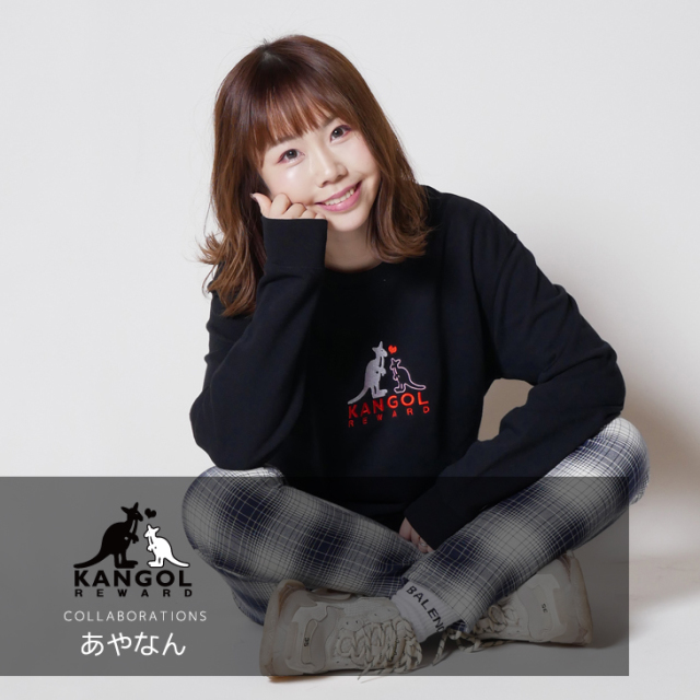 あやなん×KANGOL REWARD コラボトレーナー