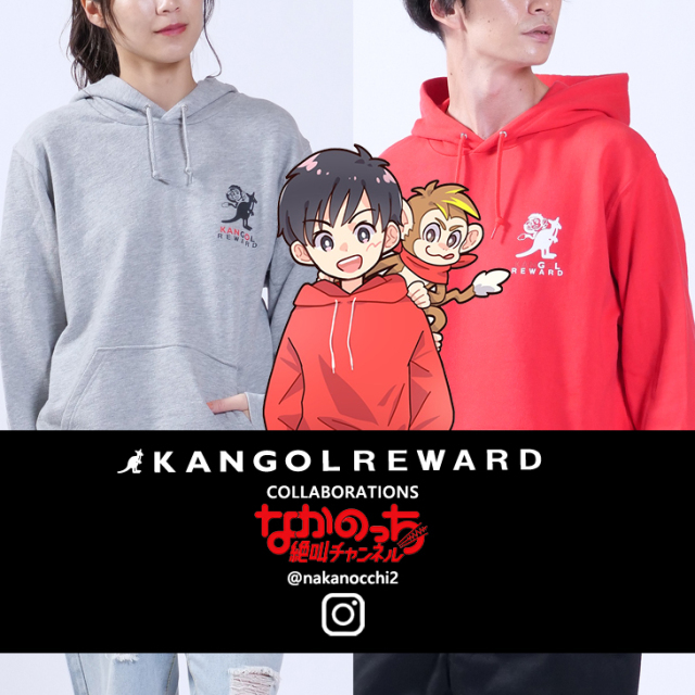 なかのっち × KANGOL REWARDコラボ プルオーバーパーカーTYPE:A