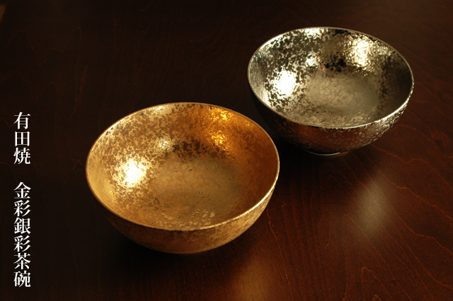 金濃黒釉掛分丸茶付 ／ プラチナ濃黒釉掛分丸茶付