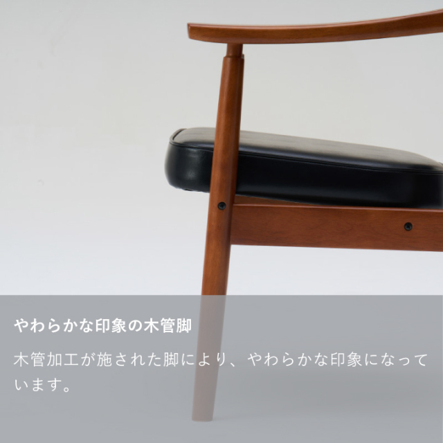 Dチェア｜オフィシャルショップ｜カリモク60オフィシャルショップ