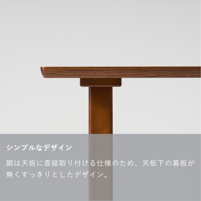 LDテーブルT1300｜オフィシャルショップ｜カリモク60オフィシャルショップ