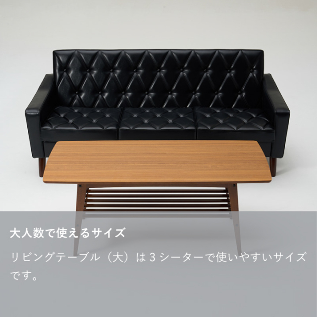 リビングテーブル(大)｜オンラインストア｜カリモク60オフィシャルショップ