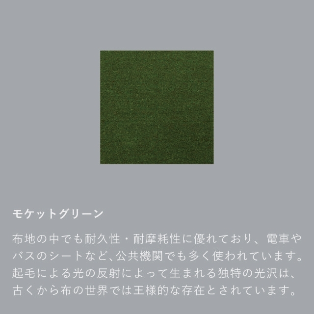 オットマン｜オンラインストア｜カリモク60オフィシャルショップ