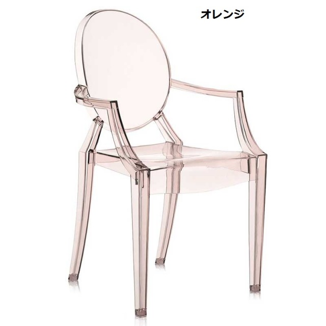 LOUIS GHOST（ルイゴースト）Philippe Starck