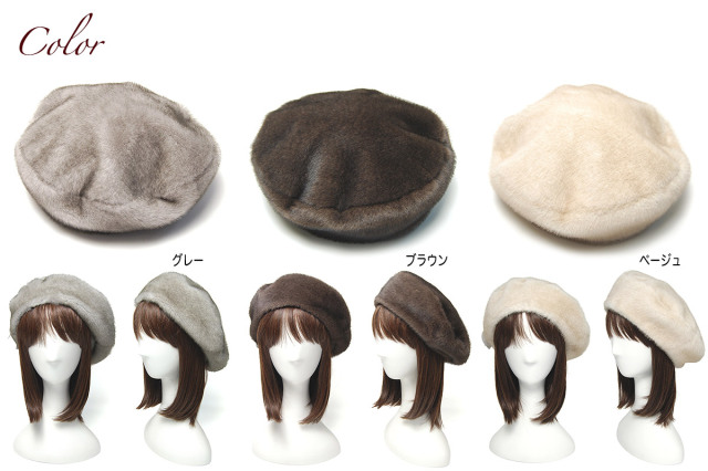 Zukin(ズキン) エコファーベレー 秋冬 ベレー帽 レディース 防寒 日本