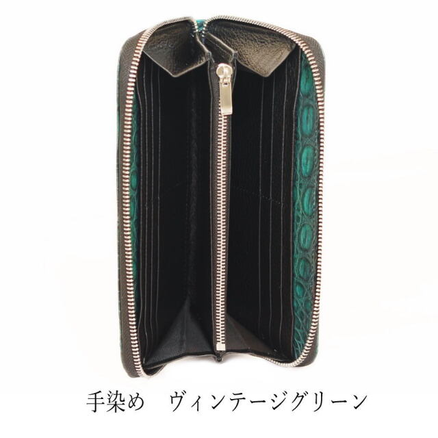 ナイルクロコダイル革 ラウンドファスナー 長財布 スリム | 手染め