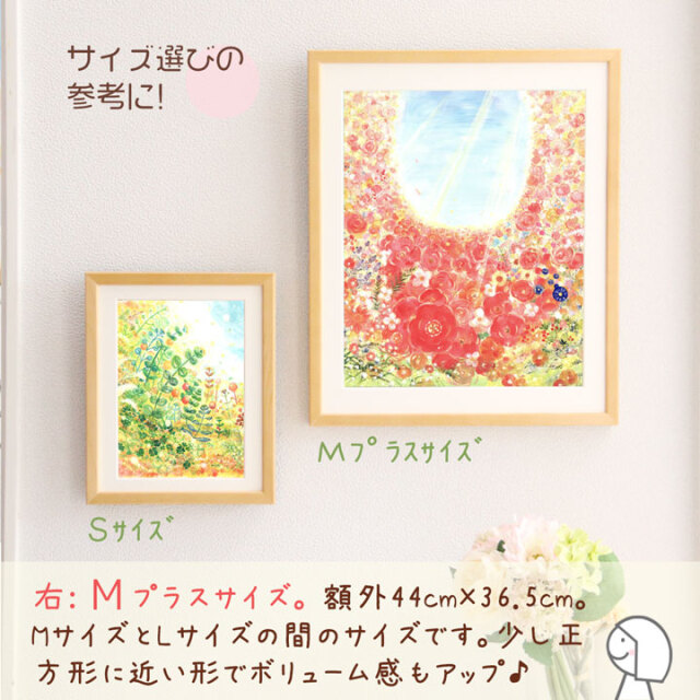 絵画 ラベンダー畑 北海道 「Feel」 優しい風景画 花の絵 幸せ 癒し