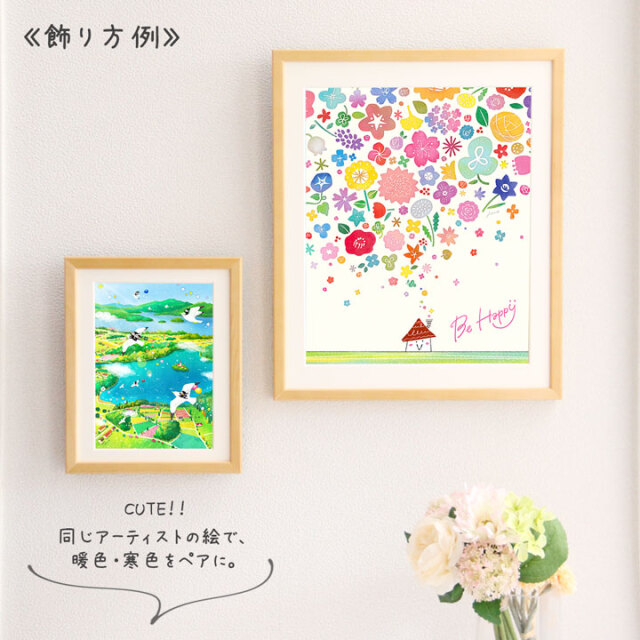 絵画 花束 ブーケ インテリア 「Happy Bouquet」 玄関 風水 リビング
