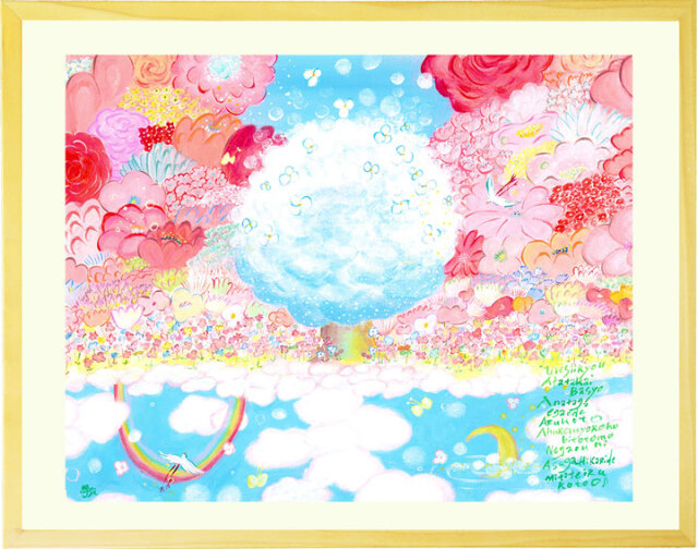 絵画 幸せ 花 絵 「Tomorrow」 プレゼント 花束 優しい 風景画 開店