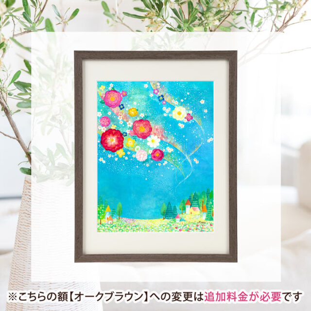 絵画 水彩画 メルヘン 風景画 「花のオーロラ」部屋 寝室 玄関 新築