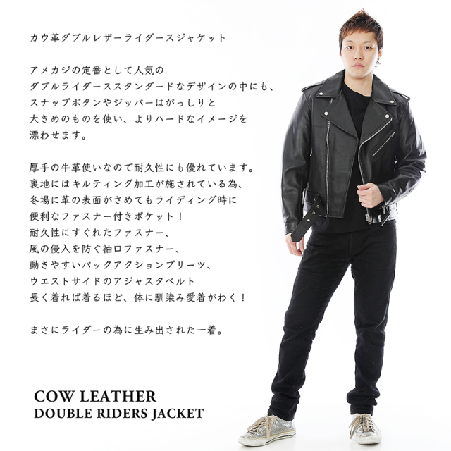 牛革 ダブルライダースジャケット メンズ ブラック/ホワイト S/M/L/LL